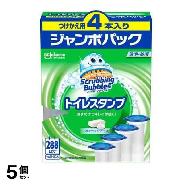 トイレスタンプ フレッシュソープ 38g (×4本入 付け替え用) 5個セット
