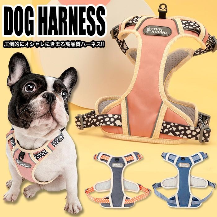 犬 ハーネス ベスト ペット 胴輪 ふっくら生地 服 キャット ドッグ メッシュ ドッグウェア 小型犬 中型犬