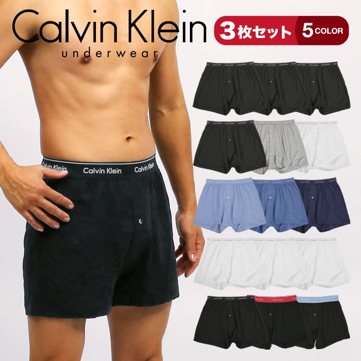 【3枚セット】Cotton Classic Knit メンズ トランクス