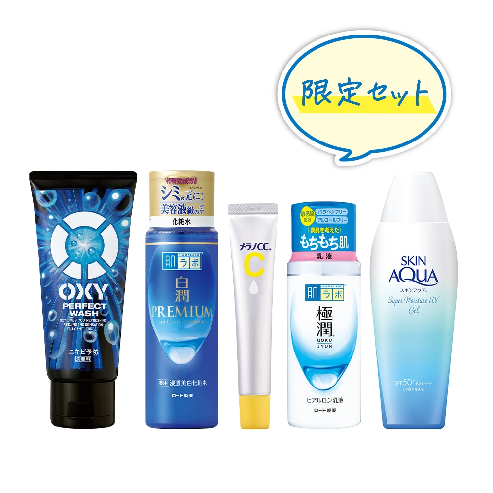 Qoo10] ロート製薬 【学生×ロート】思春期ニキビ男子が選んだ