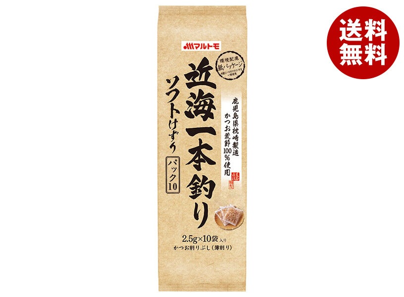 マルトモ 近海一本釣り ソフトけずり(紙外袋) (2.5g＊10袋)＊12袋入