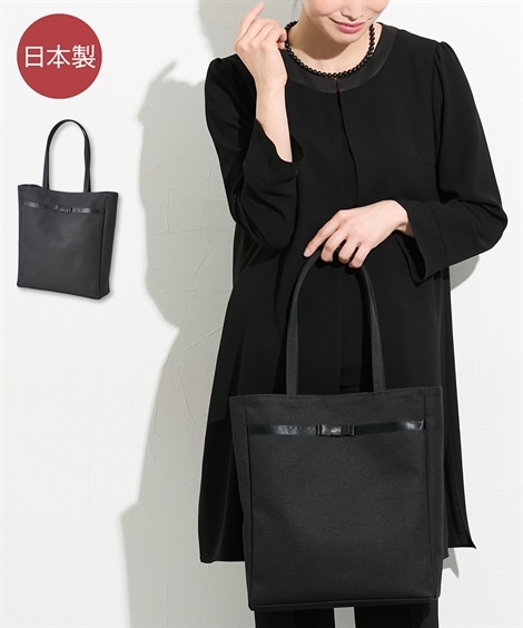 ハンドバッグ タテ型　リボンデザインフォーマルトートバッグ Ａ４対応