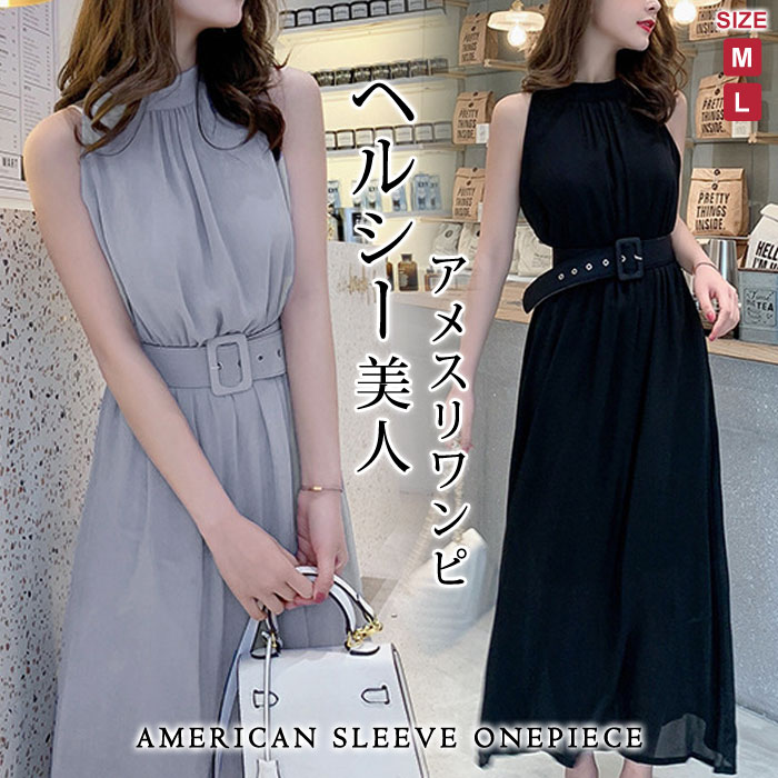 【急速出荷】 ワンピース レディース 秋 冬 秋冬 黒 ノースリーブワンピ ノースリーブ ワンピ ロングワンピ アメリカンスリーブ マキシワンピ ブラック グレー カジュアル 体型カバー シフォン