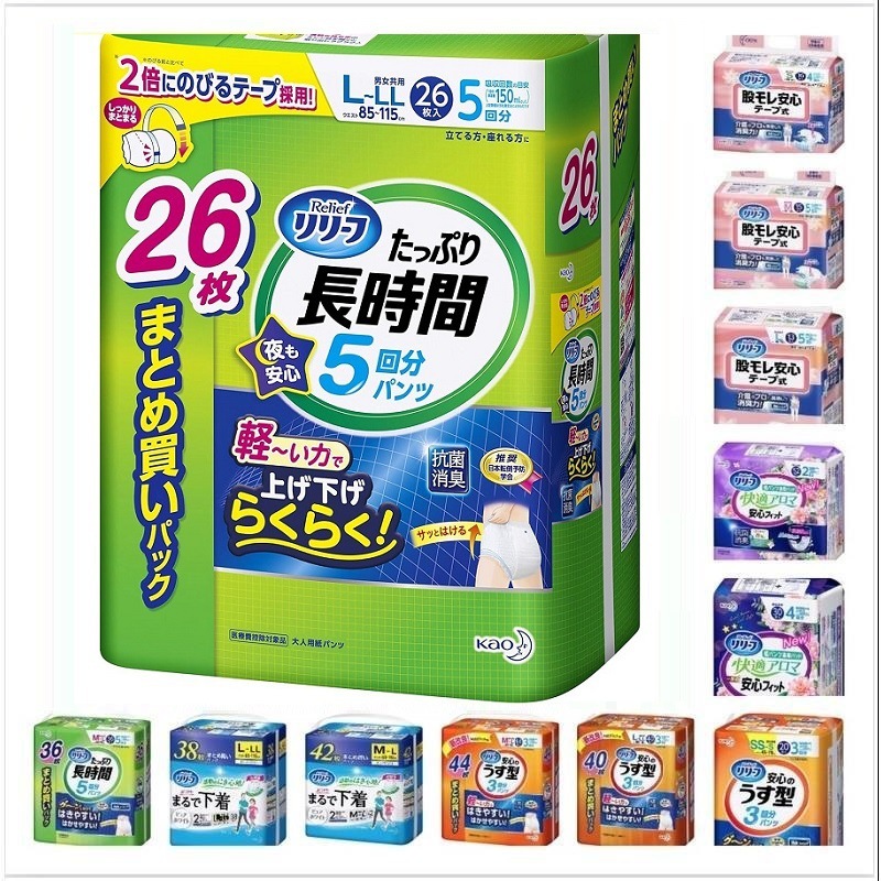 日本輸入花翡翠大人用おむつプルアップパンツおむつ寝たきり産後ケア失禁おむつ高齢者用