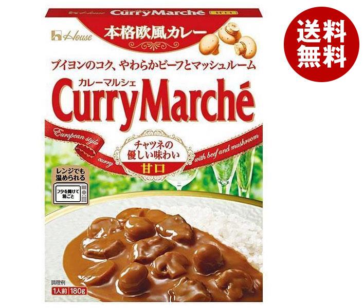 ハウス食品 カレーマルシェ 甘口 180g＊30個入＊(2ケース)