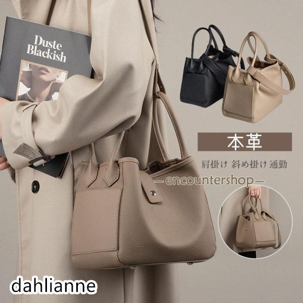 バッグ レディース 本革 ファッション 大容量 通勤バッグ 柔らかい おしゃれ きれいめ 肩掛け レー ビ 大きめ 手提げ ハンドバッグ