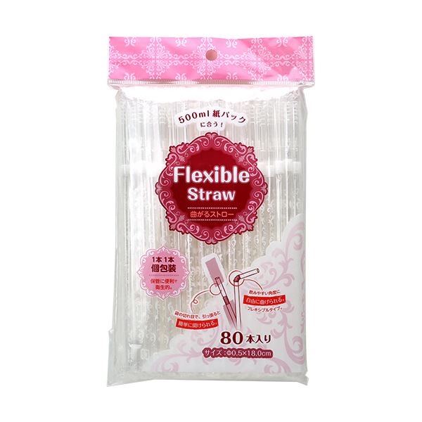 （まとめ）袋入曲がるストロー クリア 1パック（80本）[x30セット]