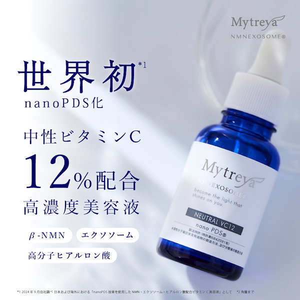 注目ショップ・ブランドのギフト Qoo10] nanoPDS化 高濃度12％ 世界初 Mytreya 美容液