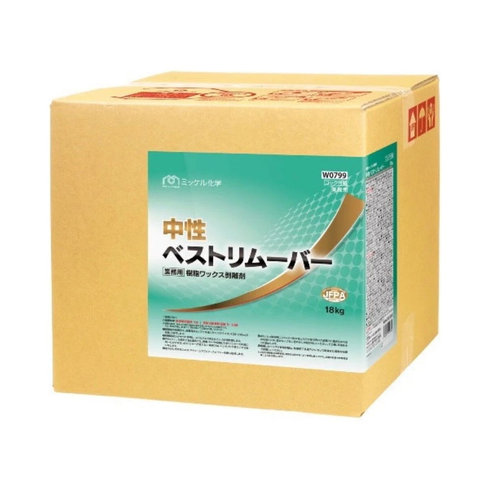ミッケル化学　中性タイプ　剥離剤　中性ベストリムーバー　18kg【メーカー直送・代引き不可・時間指定不可】