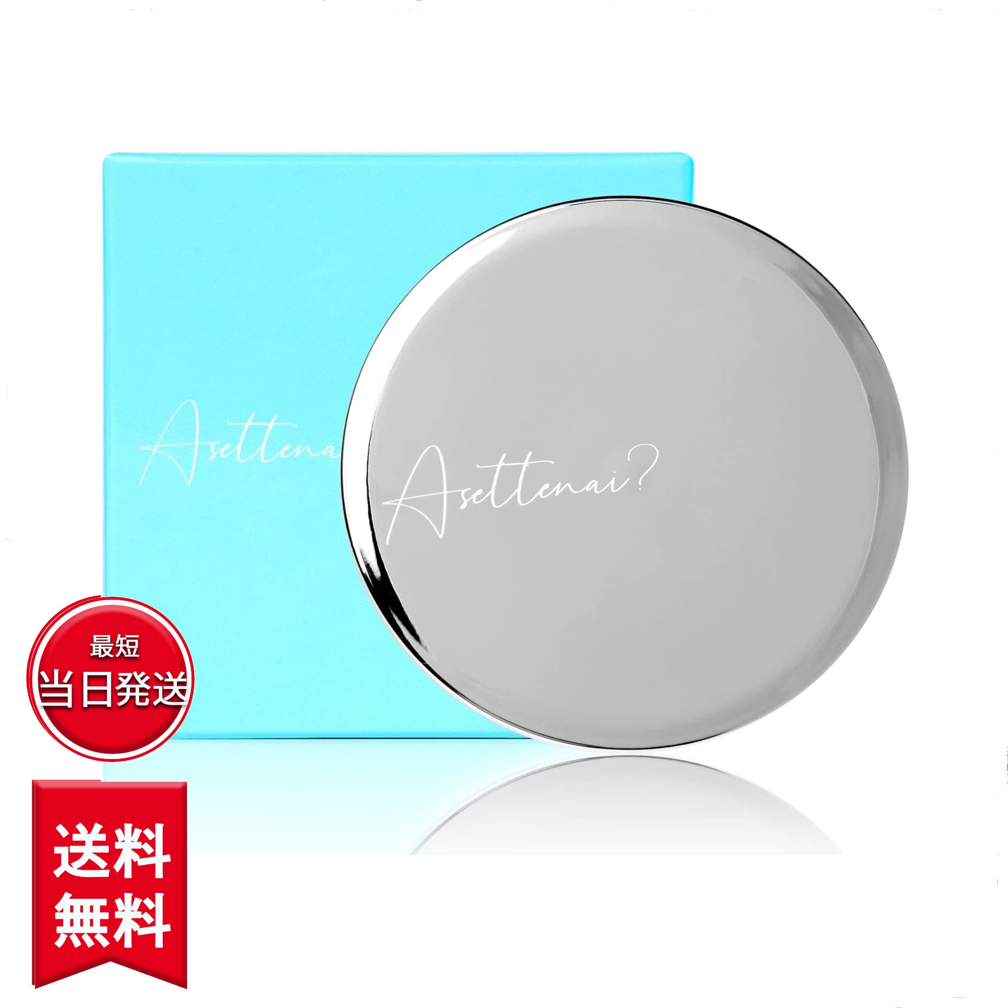 Qoo10] ビズキ Asettenai アセッテナイ 20g : ボディ
