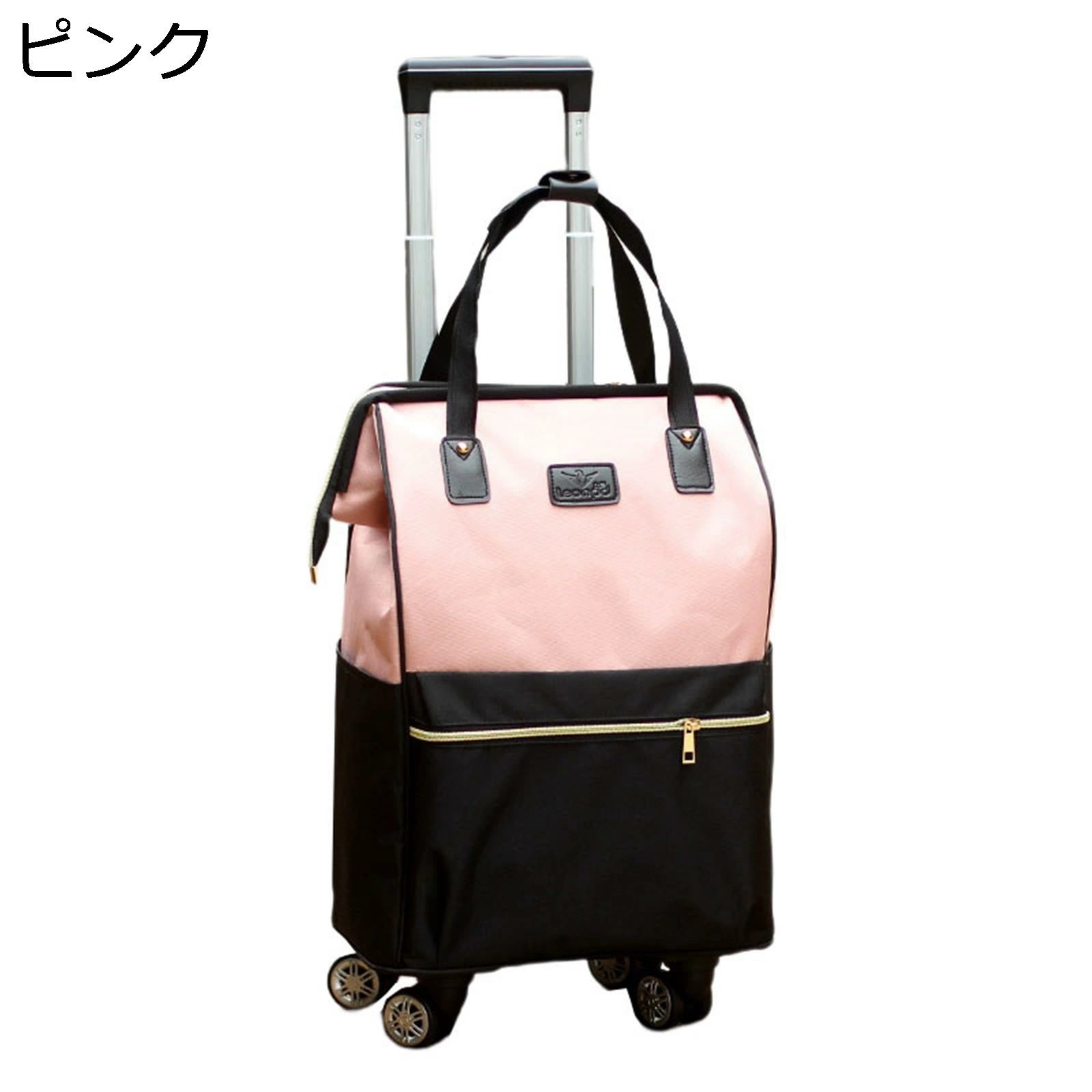 旅行 ソフトキャリーケース ショルダーバッグ 収納便利 撥水加工 オックスフォード布 軽量 機内持込 お買い物カート ショッピングキャリー 折り畳み式スーツケース 出張 通学 2泊3日 35L ピンク