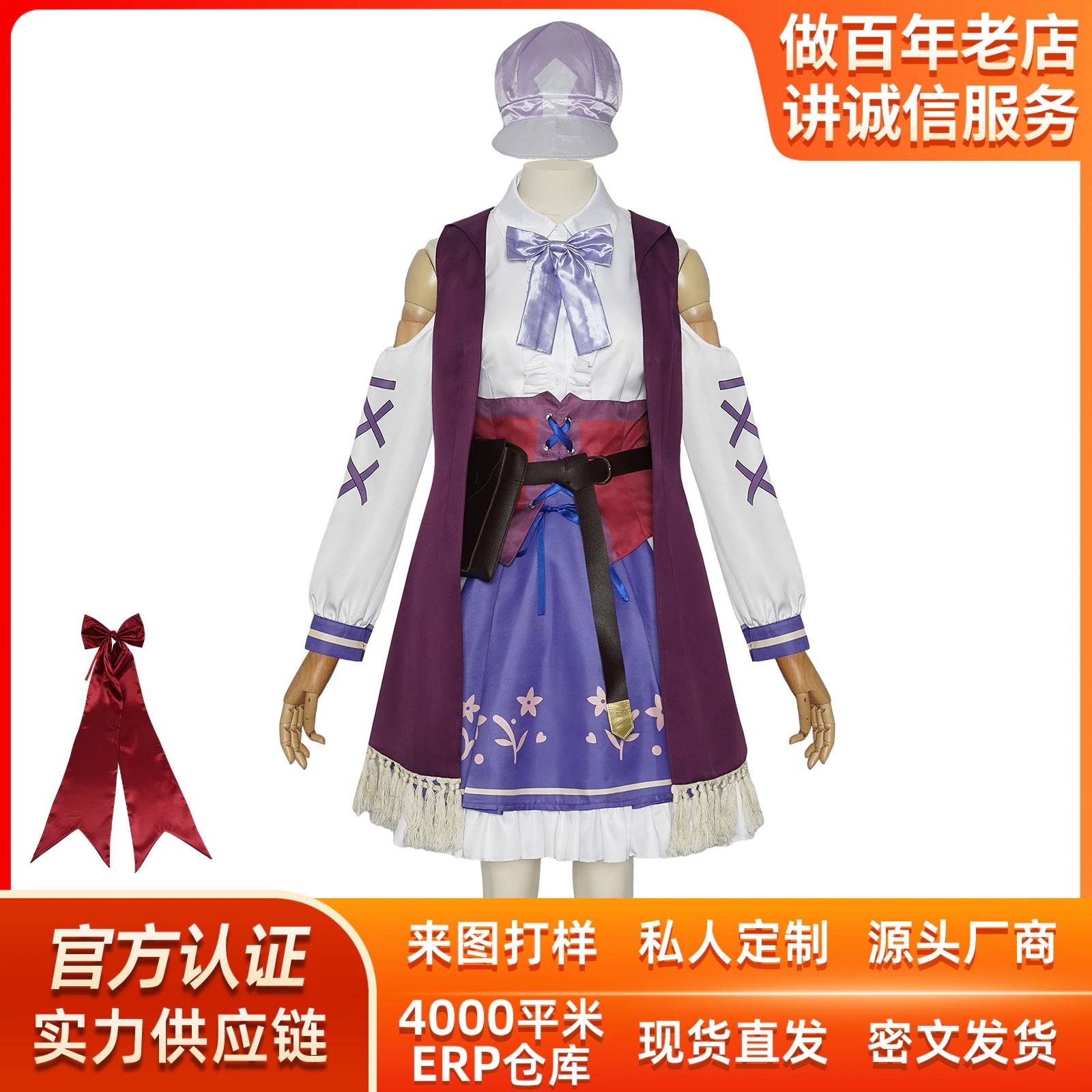 K1341競馬娘cos服待兼詩オペラpretty Derby勝負服コスプレ舞台演技服
