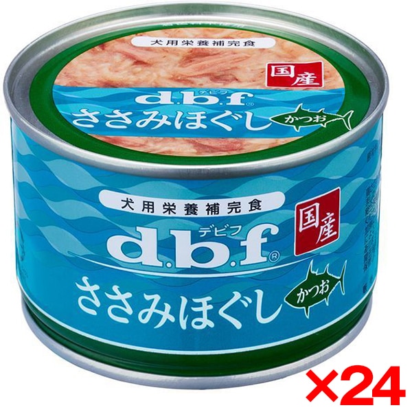 24個セット デビフペット ささみほぐし かつお 150g