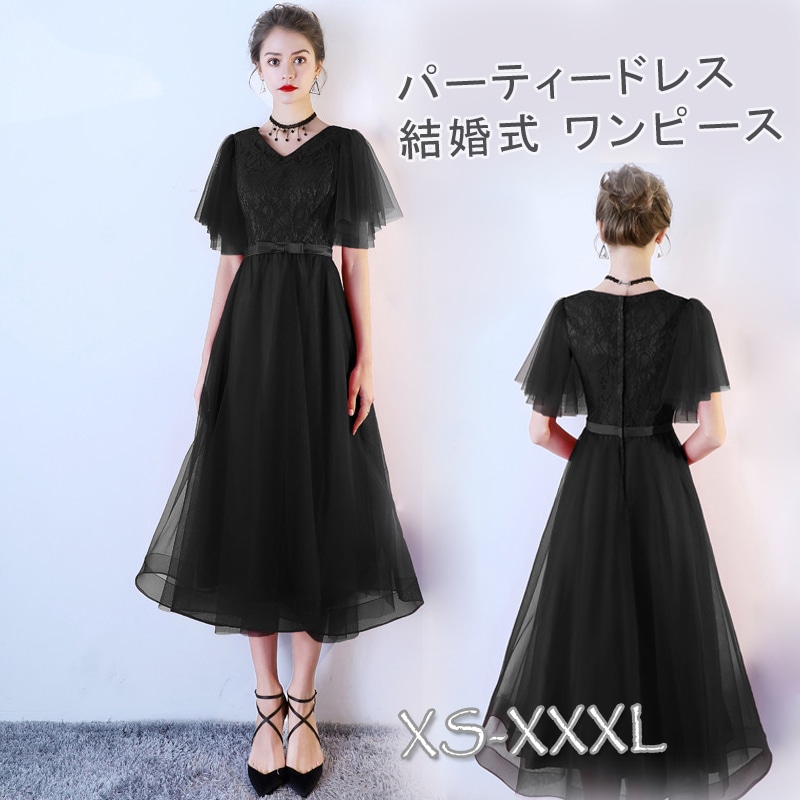 パーティードレス 結婚式 ワンピース レース＆刺繍 パーティードレス チュールドレス 結婚式ドレス 袖あり ウエディングドレス ミモレ丈 大きいサイズ 大人 上品 お呼ばれ 二次会 披露宴 披露宴 演