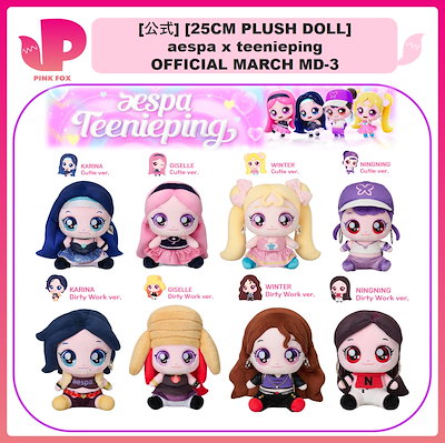 Qoo10] SMエンターテインメント [メガポイント] [公式] [25CM : KPOP