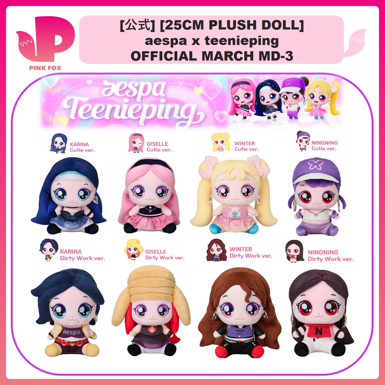 Qoo10] SMエンターテインメント [メガポイント] [公式] [25CM : KPOP