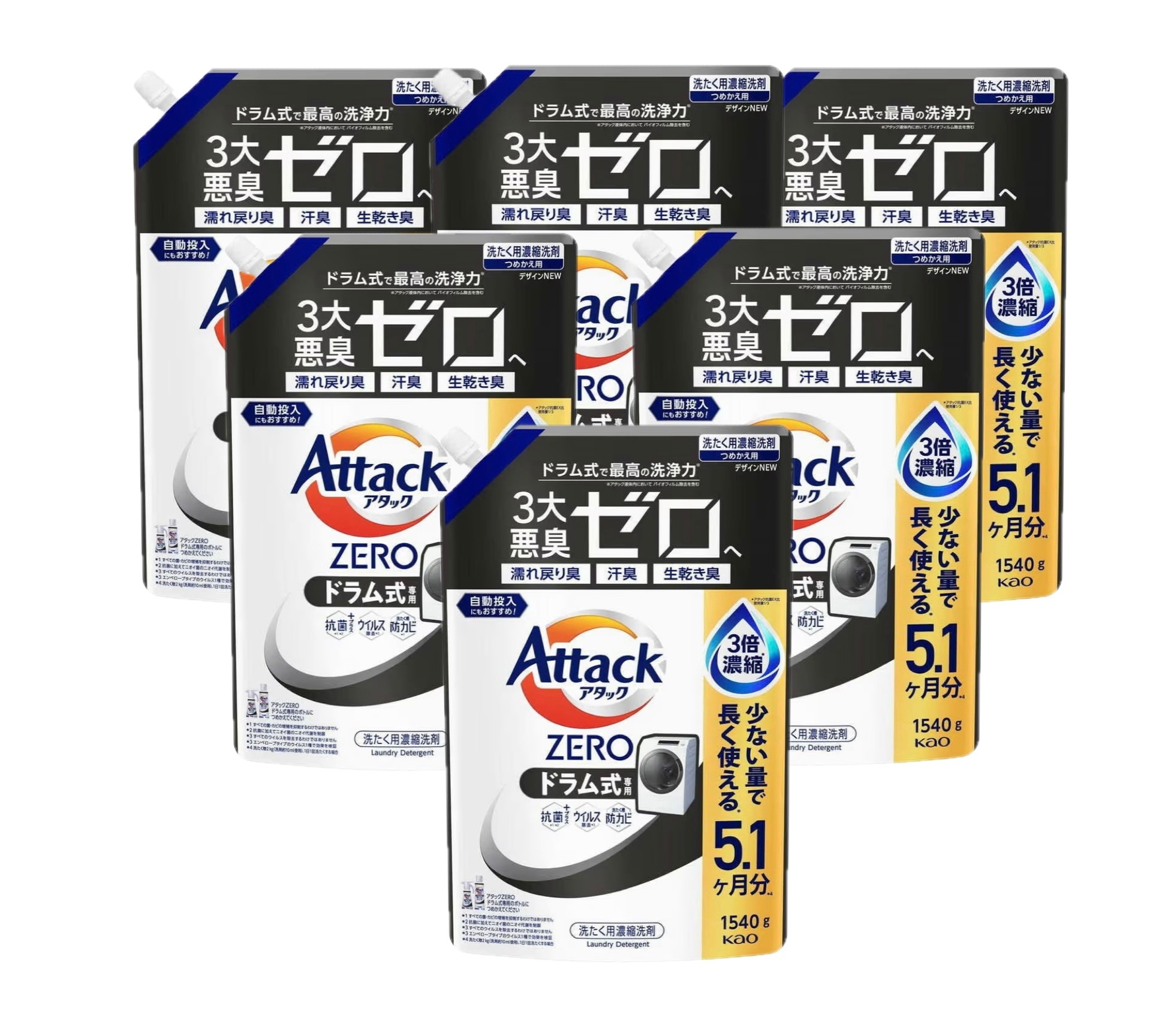ＺＥＲＯ 洗たく用濃縮洗剤 【ドラム式専用】 詰替え用 1540g×6袋