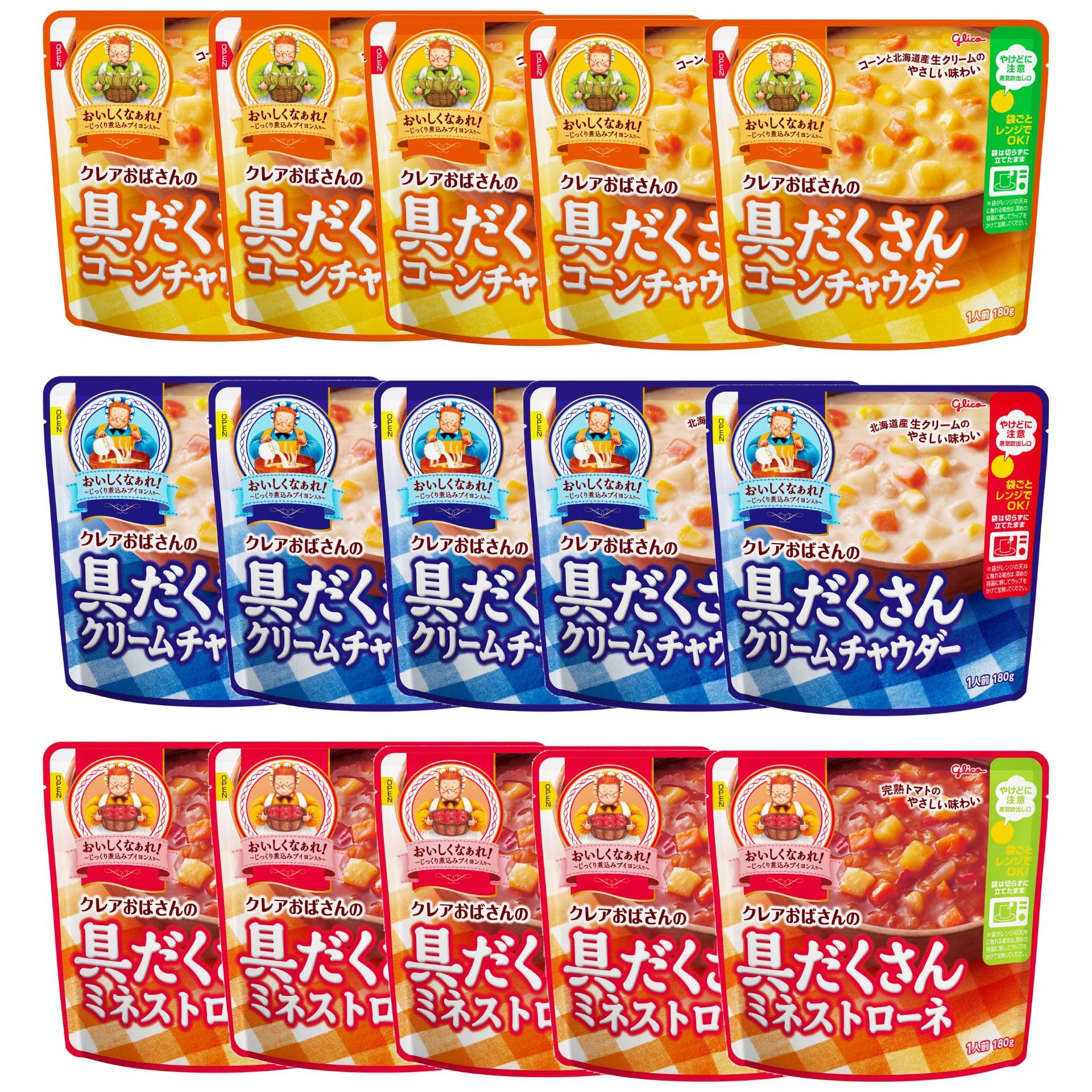 クレアおばさんの具だくさんスープギフト 3種15食セット(クリーム/ミネストローネ/コーン) 江崎グリコ 食べ比べ/レンジ対応/常温保存/レトルト/詰め合わせ
