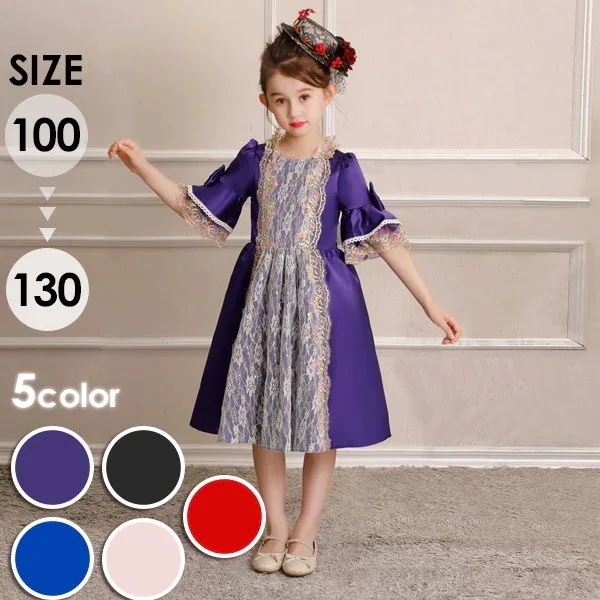 キッズドレス プリンセス 子供用 ロココ調 中世 ドレス 宮廷風 貴族ドレス 仮面舞踏会 ロリータ ドレス コスム ドレス 舞台ステージ衣装 ヨーロッパ クリスマス ハロウィン 舞