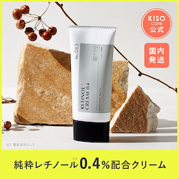 最後アンファテイスキンケアNA新箱2本（シール不使用）