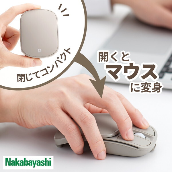 MUS-RKF235GY グレージュ BlueLEDマウス (無線充電スライド静音5ボタン)