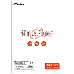（まとめ） 長門屋商店 ホワイトペーパー B4 特厚口 110kg ナ-023 1冊（50枚） 5セット 8,199円