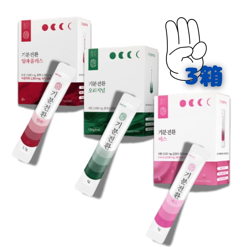 【60包セット】生活約束 気分転換 オリジナル / アルファプラス / エス よりどり 20包×20包×20包