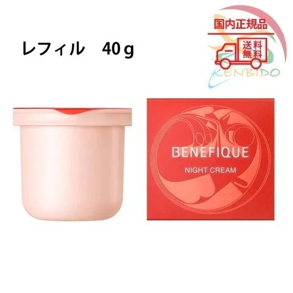ハリ ツヤ フェイスクリーム 国内正規品 ナイトクリーム レフィル 40g 8,299円