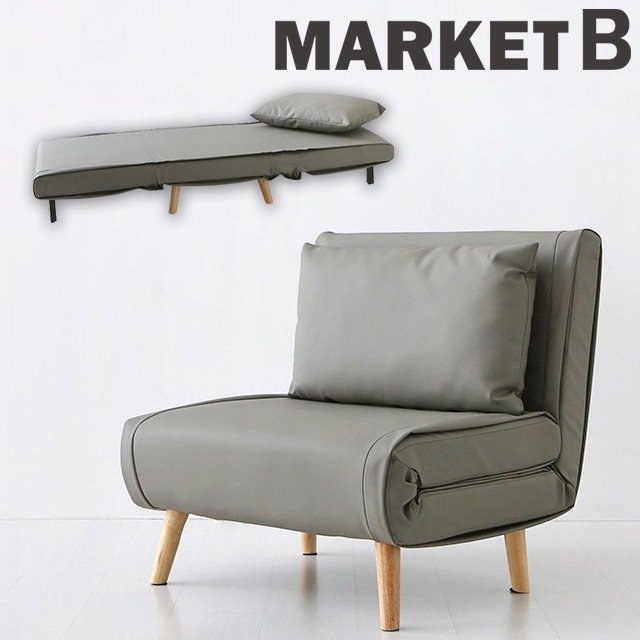 AMBO 一人掛けマルチソファベッド T398 グレー 1人ソファーベッド