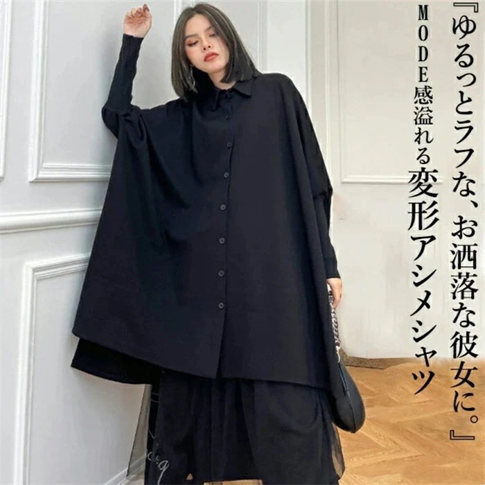 オフィス ユニセックスカジュアル 個性的 無地 ロング丈 襟付き 羽織り 異素材切替 ブラウス ワンピース シャツワンピース ドルマンシャツ モード系 長袖 トップス レディース シャツ 変形シャツ