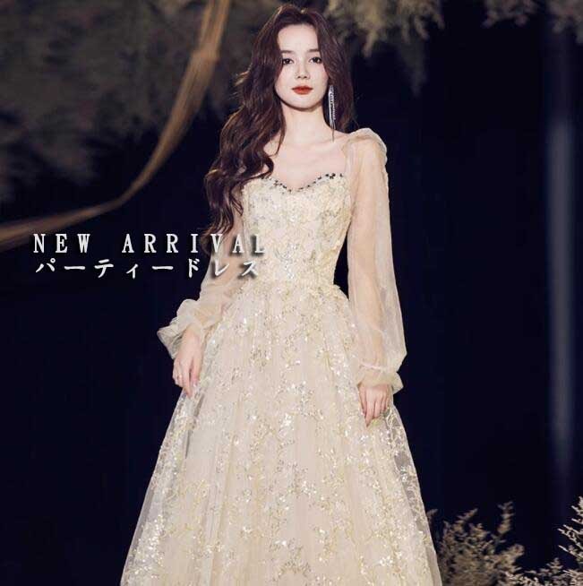 高級感 シャンパン レディースドレス 上品 キレイめ ロングドレス 結婚式 パーティー 成人式 お呼ばれ ラメ感 ファスナー オフショルダー チュールスカート 礼服 宴会 ウェディング 音楽会 ロング