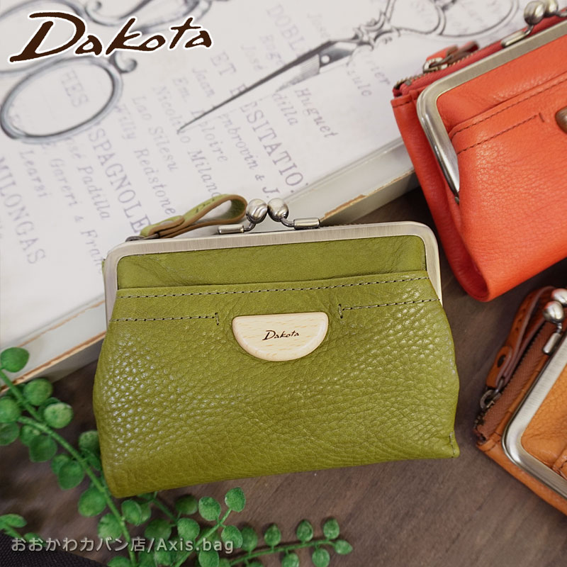 二つ折りがま口財布 アーブル 0031361 正規取扱店