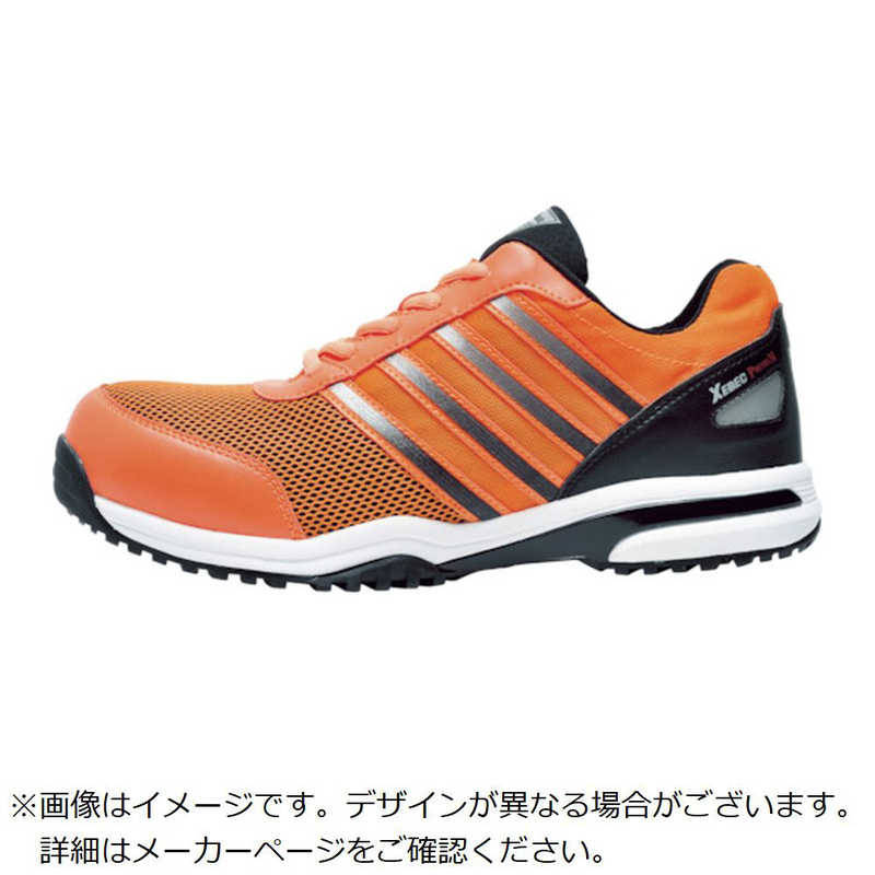 ジーベック　85132 セフティシューズ 265 オレンジ　85132-82-265