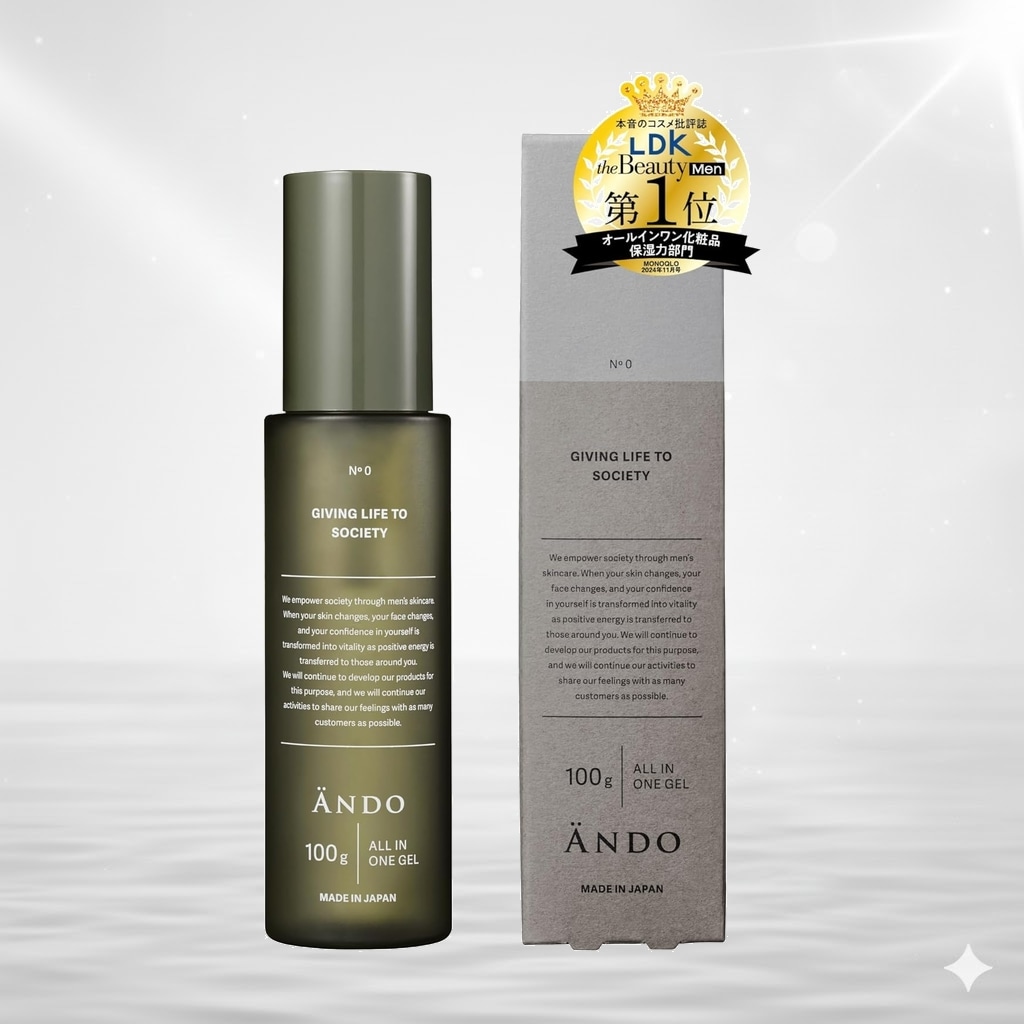 ANDO ALL IN ONE GEL オールインワンゲル グリセリルグルコシドを配合 100g メンズスキンケア 敏感肌向け 髭剃りや脱毛後の肌に これ1本でOK