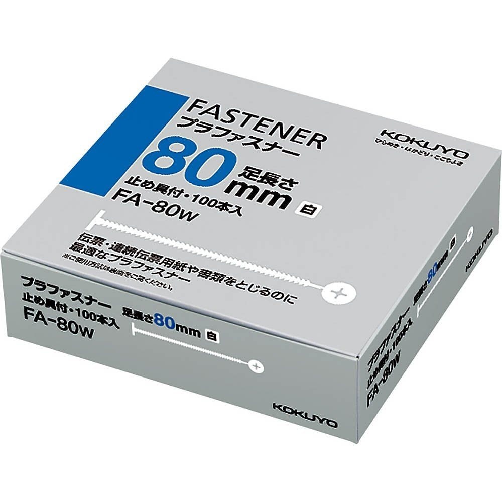 （まとめ買い）プラファスナー 白 100本 FA-80W [x3]