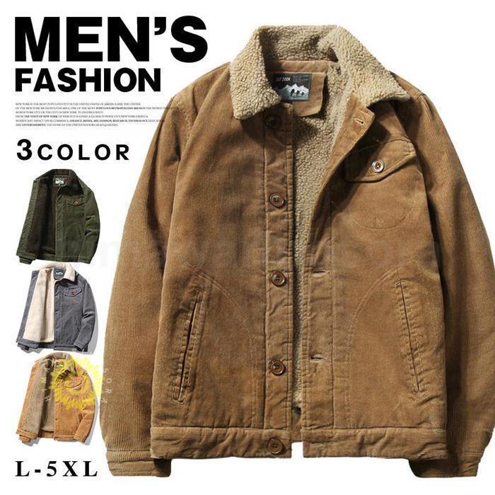 ボアジャケット コーデュロイ ジャケット メンズ 大きいサイズ コート ゆったり 裏起毛 ボア 冬服 秋冬 防寒 通学 通勤 暖かい