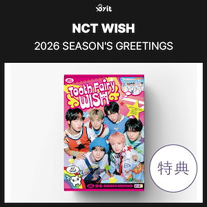 nctwishシーグリ