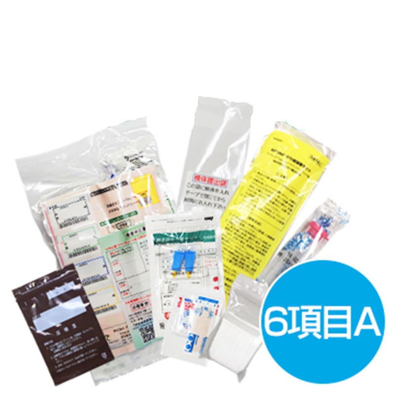 （性器クラミジア 性器淋菌 トリコモナ スカンジタ 咽頭クラミジア 咽頭淋菌 HIV 梅毒 B型肝炎 C型肝炎）【男性用】性病検査キット［6項目A］