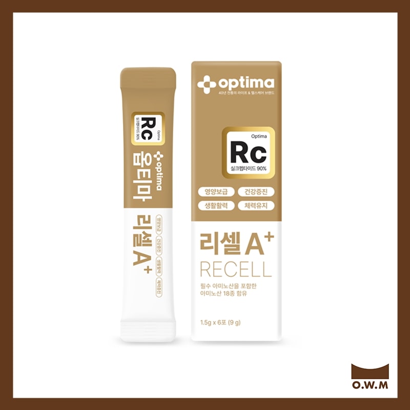 【公式】【3日分×1箱】リセルA+ / 18種アミノ酸 / シルクペプチド配合（元気・体力・コンディション）スティックタイプ