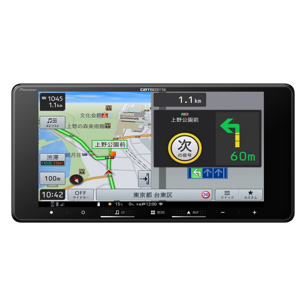 パイオニア 7V型HD/TV/DVD/CD/Bluetooth/SD/チューナー・AV一体型メモリーナビゲーション AVICRW722