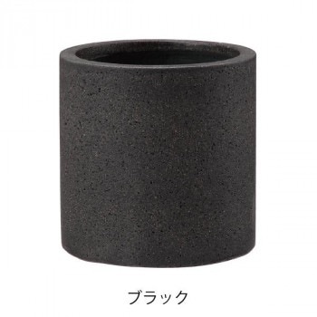 グリーンポット 植木鉢 コーディル シリンダー ブラック 39cm AN-CC3939SB