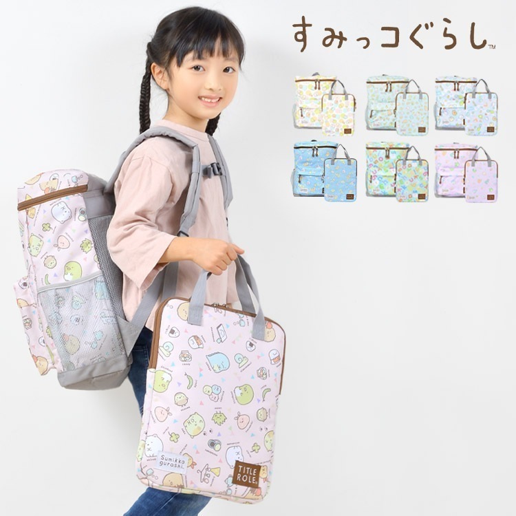 リュック キッズ スクエアリュック ジュニア リュックサック 小学生 中学生 女の子 子供 大人 22L A4 四角い キャラクター 軽量 通学 通園