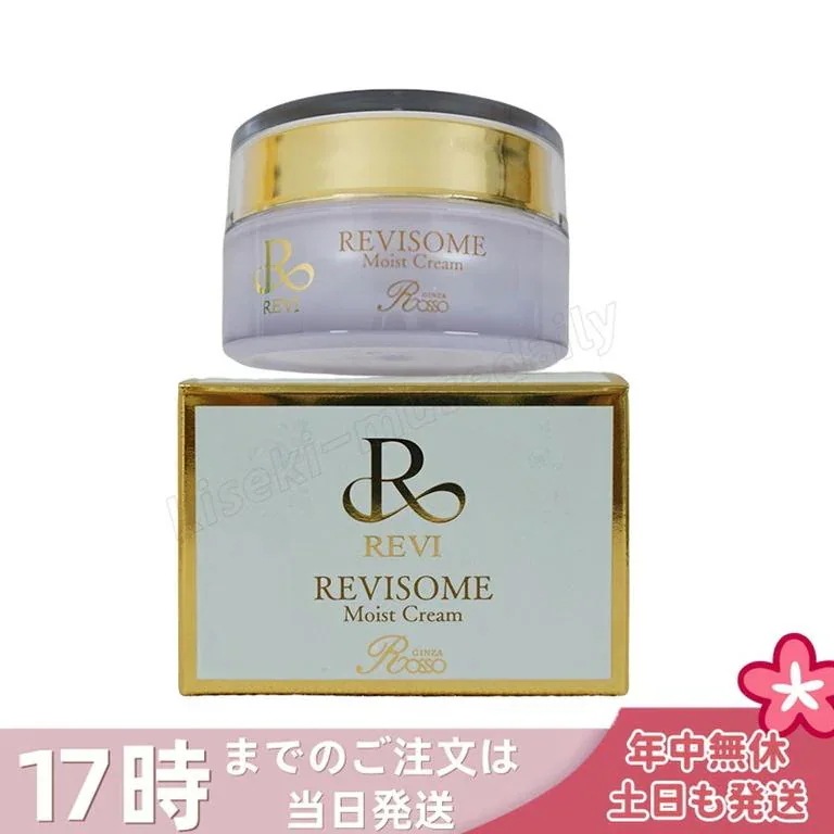 REVI ルヴィ ソーム モイストクリーム 30g 保湿クリーム REVISOME