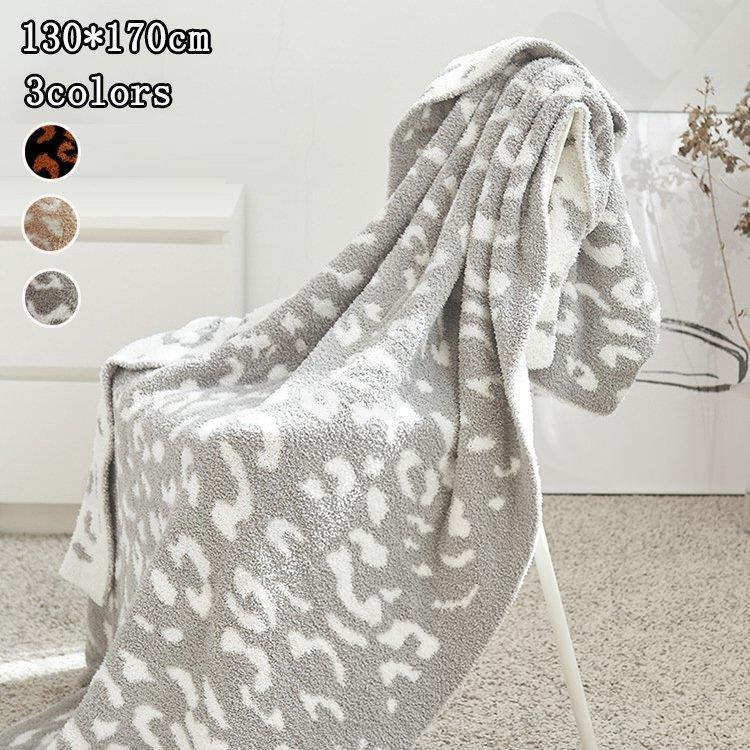 値下げ済み 3日以内に出荷 ブランケット オーダーメイド 大判 毛布 掛け毛布 ひざ掛け 北欧 タオルケット 膝掛け 肩掛け ソファー インテリア お昼寝 洗濯可能 冷房対策 2枚購入で150円OFF 5,297円