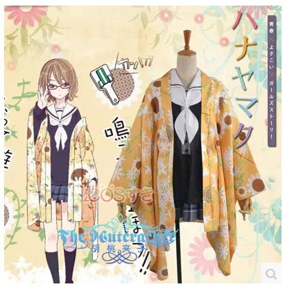 【新品開催 】ハナヤマタ　常磐真智　制服　捺染　和服　羽織 コスプレ衣装 高品質 新品 Cosplay アニメ