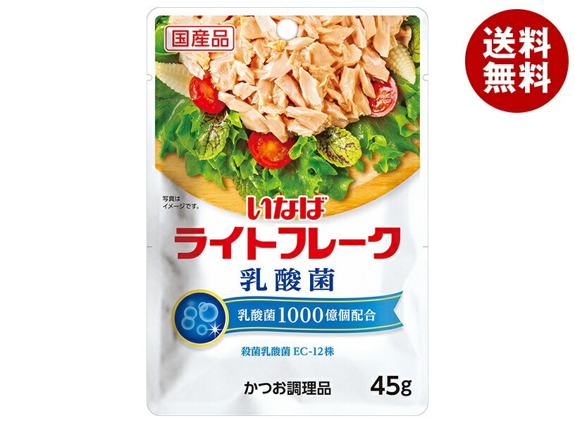 いなば食品 乳酸菌 ライトフレーク 45g×24(12×2)袋入×(2ケース)
