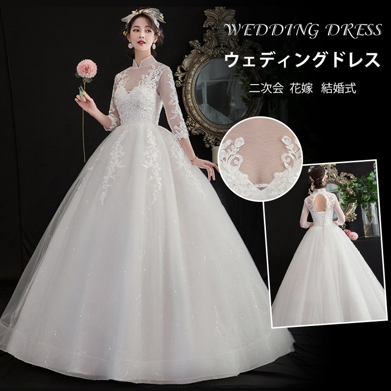 ウェディングドレス 白 安い 結婚式 花嫁 二次会 パーティードレス ノースリーブ 編上げ レースア