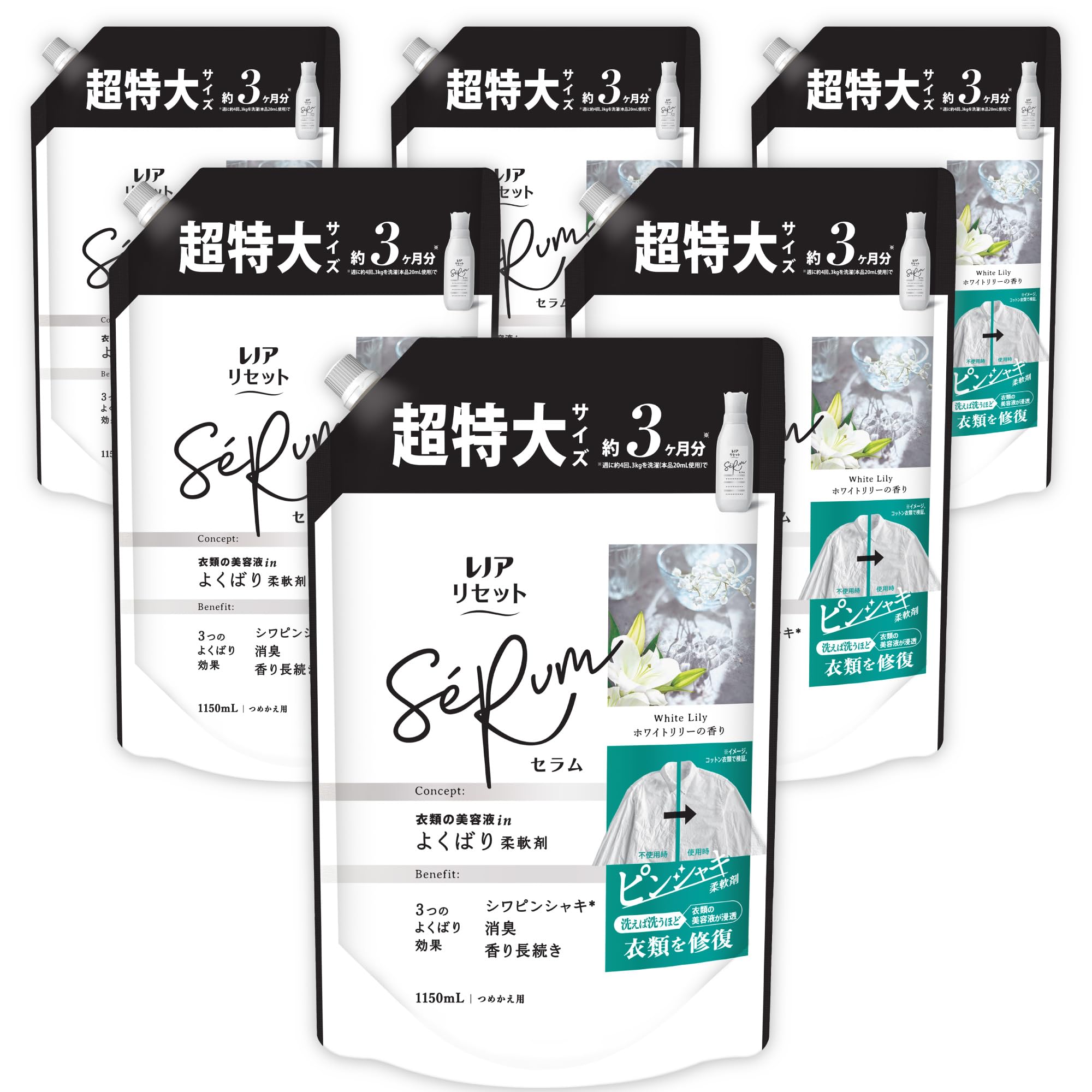 レノア リセット セラム 柔軟剤 ホワイトリリー 詰め替え 1,150mL×6袋 [大容量] [ケース品]