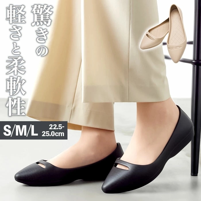 リカバリーサンダル パンプス 通販 フラットパンプス レインパンプス リカバリー PROFEEL プロフィール リカバリーパンプス PRF-001 軽量 軽い 耐水 洗える 履きやすい 歩きやすい 疲