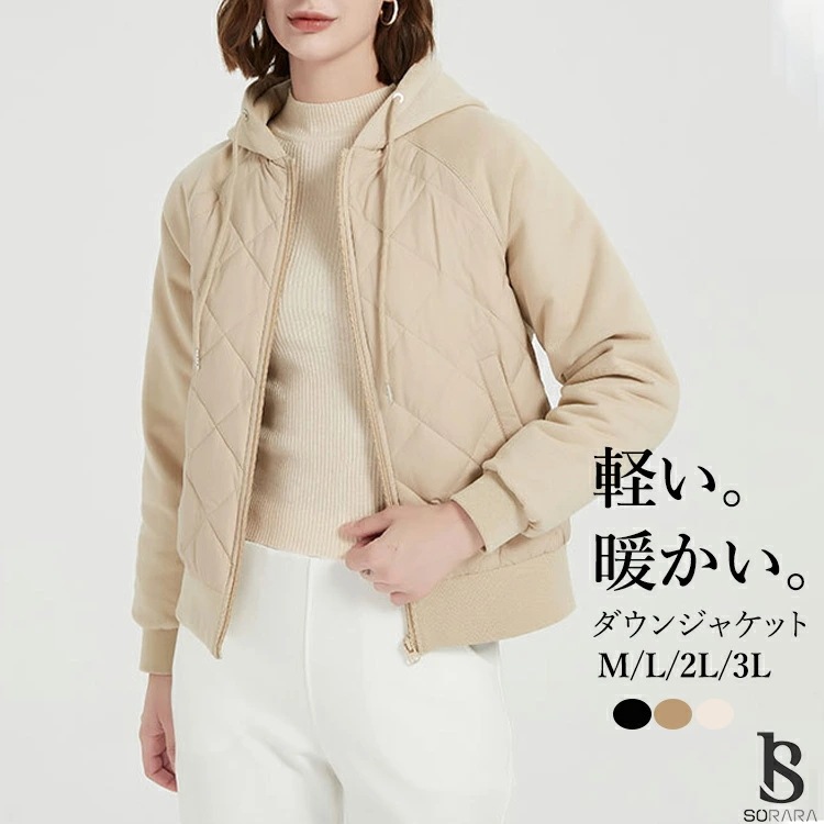 【短納期】 ダウンジャケット レディース ショート 軽量 キルティングジャケット ブルゾン アウター ダウン 羽織り 大きいサイズ 薄手 きれいめ 軽い 暖かい フード付き 冬 男女兼用 防寒 お